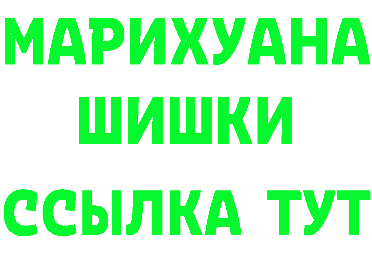 Кетамин ketamine как зайти shop hydra Североуральск